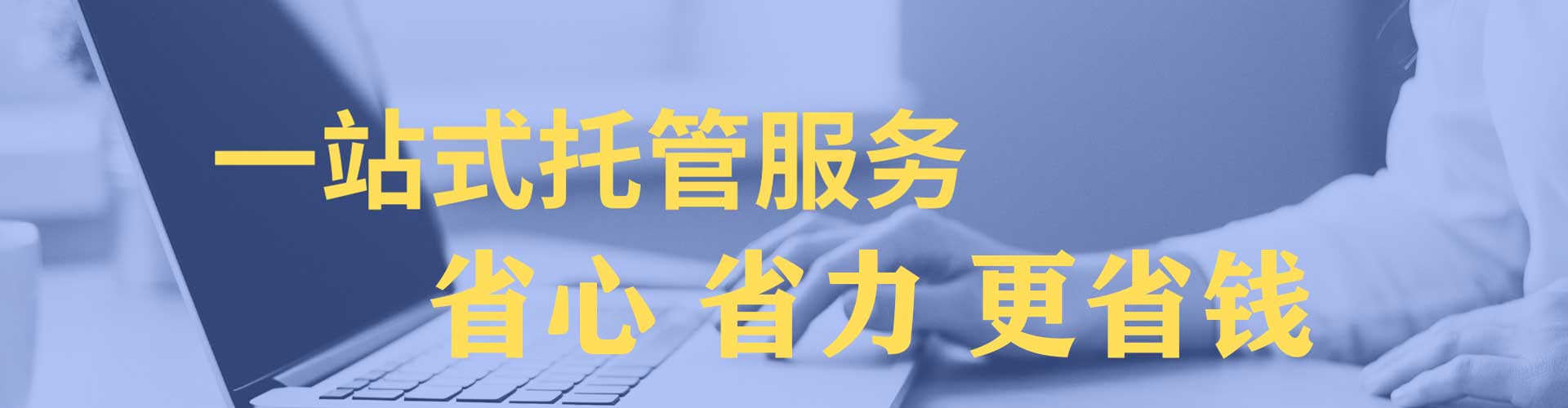 长乐sem竞价
